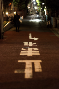 路地裏(止まれ)